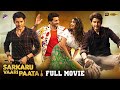 Sarkaru Vaari Paata Full Movie 4K | With Subtitles | Mahesh Babu | Keerthy Suresh | Thaman | Kannada
