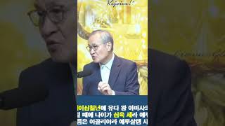 웃시야왕의 교만은 할아버지 요아스때부터 내려온 흐름이었다