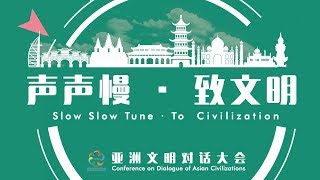 Various languages sung in one song: Depicts Asia civilizations