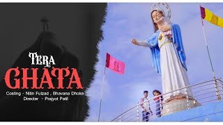 Tera Ghata | Gajendra Verma Song | Official Video
