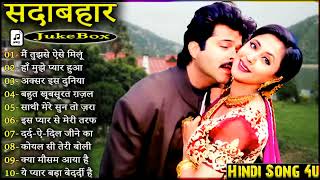 Old Hindi Songs Bollywood 90's Evergreen | Super Hit Hindi Songs Udit Narayan Alka Yagnik Kumar Sanu