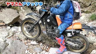 【モトブログ】 オフ車始めました。　第130話　未体験ゾーン♪