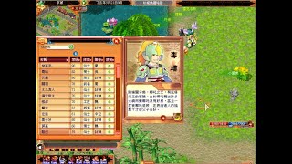 天外Online 台服轉運站  升變英雄測試 - 李靖篇