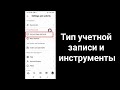 Как узнать кто просматривал мой профиль в instagram Кто посещал мой профиль в instagram 2024