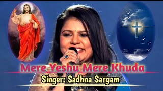 Mere Yeshu Mere Khuda ll मेरे येशु मेरे खुदा ll Hindi Christian Song ll By Sadhna Sargam