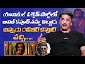 Actor Babloo Prithiveeraj About Ranbir Kapoor & Anil Kapoor | ANIMAL | Mana Stars Plus