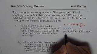 How to Calculate Earning from Hourly Rate and Sales Commission