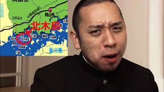 【千鳥 大悟】北木島一番の危険人物・ジャッキーとは何者！？