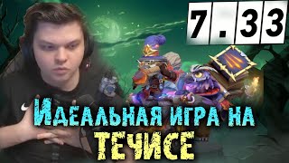 Сильвернейм показал идеальную игру на Течисе + Запретки на стриме | SilverName Best Moments