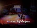 คำมั่นสัญญา karaoke ชรินทร์ นันทนาคร