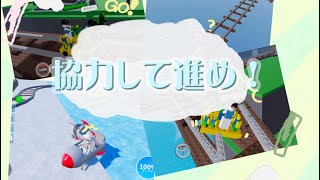 危険な道を協力して進め！【コラボ】#ロブロックス #roblox #協力プレイ #きなおも#コラボ