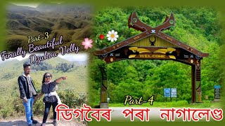 ডিগবৈৰ পৰা নাগালেণ্ড// sanjukta Digboi//জুকো ভেলী।