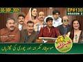 Khabardar with Aftab Iqbal | 02 September 2021 | Mosiqaar Gharana | Episode 130 | GWAI