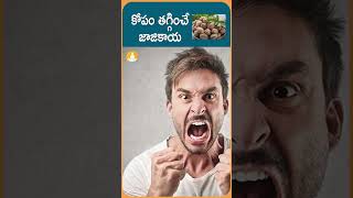 ఆరోగ్యం, మానసిక ప్రశాంతత పెంచే జాజికాయ| #drcalmssanjeevani #nutmeg #healthtips #healthcare #healthy