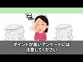 【最大10000ポイント貯まる】歩くだけで簡単にポイントが貯まる！ 移動系ポイ活おすすめアプリ5選【金融】