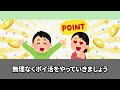 【最大10000ポイント貯まる】歩くだけで簡単にポイントが貯まる！ 移動系ポイ活おすすめアプリ5選【金融】