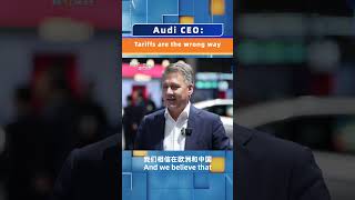 #BizFocus Audi CEO: Tariffs are the wrong way