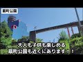 プレサンス扇町駅前