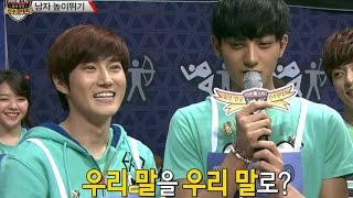 【TVPP】SUHO,TAO(EXO) - Clumsy interpreter SUHO, 수호,타오(엑소) - 어설픈 통역사 수호 @ 2013 Idol Star Championships