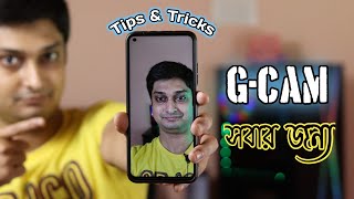 সেরা গুগল ক্যামেরা সব ফোনের জন্য | Google Camera Tips \u0026 Tricks | Smartphone photography Tricks