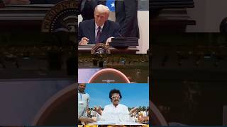 'டிரம்ப்' பெயரில் கிரிப்டோ | கிரிப்டோ ஒழுங்குமுறைக்கான உத்தரவு #donaldtrump #trump #bitcoin #crypto