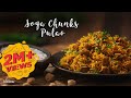 Soya Chunks Pulao | Pulao Recipes