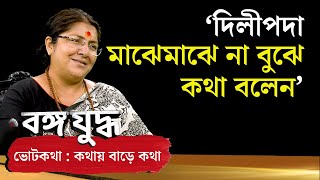 Locket Chatterjee Interview | পর্দার লকেট থেকে এখন আমি ঘরের মেয়ে : লকেট