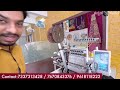 ಕರ್ನಾಟಕ ದಾದ್ಯಂತ ಸರ್ವಿಸ್ ಇದೆ । embroidery machine at loan high profit business in kannada ume