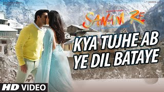 Kya Tujhe Ab VIDEO SONG | SANAM RE | Pulkit Samrat, Yami Gautam, Urvashi Rautela  Divya Khosla Kumar