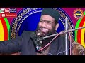 molana qari haneef rabani sahab topic rokne islam qari haneef rabani2024 sohail islamic as