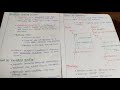 Exception Handling in OOP (Java Programming ) |Built in and User defined Exception in java