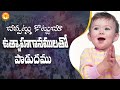 మూర్ఖుడిగా బ్రతకకు....జాగ్రత్త pas b.jeremiah emmanuelministrieshyderabad sundaylive