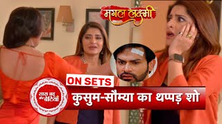 Mangal Lakshmi: Kusum Slaps Saumya \u0026 Blames Her For Adit's Accident | SBB