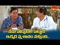 నేను హాస్పటల్ పెట్టాకే ఇక్కడ స్మశానం వచ్చింది Telugu Movie Comedy Scenes Back To Back Navvulatv