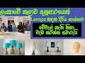 SRI LANKAN MADE ENCHANTING LAMP COLLECTION - PETTAGAMA PRESENTS, GLOCK LAMP MANUFACTORY