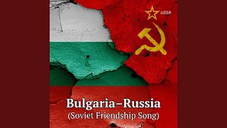 Bulgaria–Russia (Soviet Friendship Song)