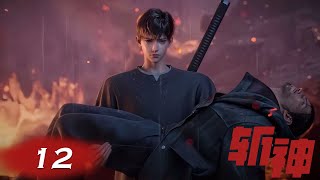 INDO SUB |  Slay The Gods EP12 | Full Episode