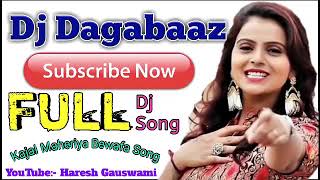 Mix_Dj Dagabaj Full Nonstop Gujarati Song  Kajal Maheriya Bewafa Song 2021