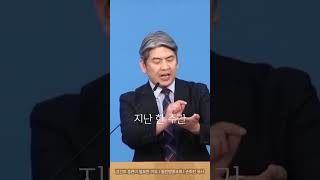 경건의 훈련이 필요한 이유 #shorts