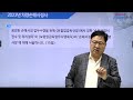 이패스손사 23년 차량손해사정사 2차 시험 총평라이브 자동차보험 대물 다시보기 김석주 강사