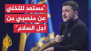 الرئيس الأوكراني: يجب أن ننخرط في أي مفاوضات ونحن جزء لا يتجزأ من أوروبا