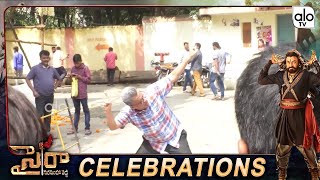 Mega Fans Sye Raa Success Celebrations | Sye Raa Narasimha Reddy Review | Chiranjeevi | ALO Tv