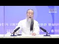 11813강 산업현장의 안전사고 1_2 홍익인간 인성교육