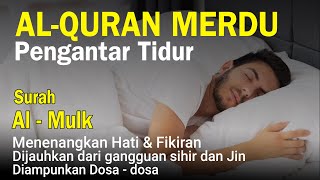 Bacaan Al-quran Pengantar Tidur Surah Al-Mulk, Menenangkan Hati & fikiran | Surah Al-Mulk