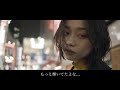 笹山太陽『秋風トワイライト』music video