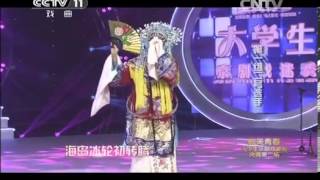 过把瘾 [过把瘾]京剧《贵妃醉酒》选段 表演：任思怡