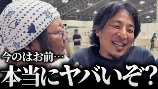 【悲報】ひげおやじ「ひろゆき君、今のはお前ヤベェぞ？」酔っ払いひろゆき、アラフィフにして木の枝を大切に持ち帰ってしまう…/仲良し面白悪口雑談まとめ【ひろゆき ひげおやじ 論破される 2024】