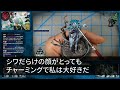 【スカッとする話】10年同居して親しくなった義母が他界。葬儀で夫の挨拶を聞いて私「（え 冗談だよね ？）」私は怖くなり義実家へ逃げ帰った➡警察を呼んだ結果