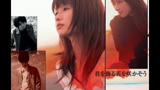 GARNET CROW - やさしい雨