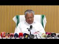 live cm pinarayi vijayan addressing an important press conference news9